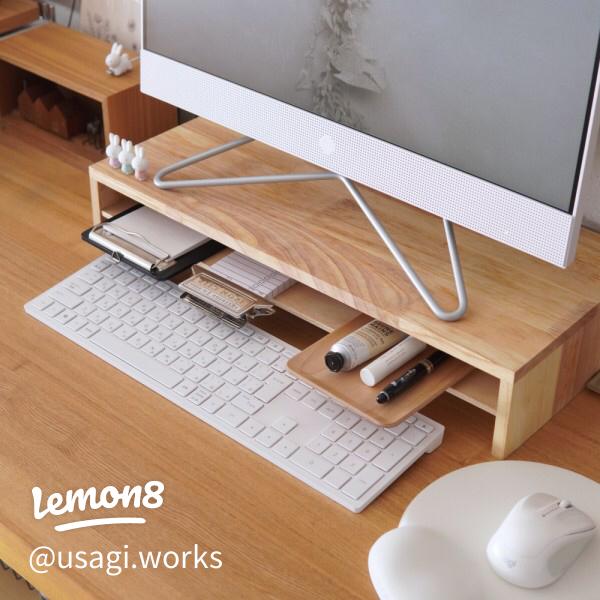 ダイソーの『パソコン用テーブル』を試そうと思ったけど結局DIYでモニター台を自作した話INGSTEイングスト