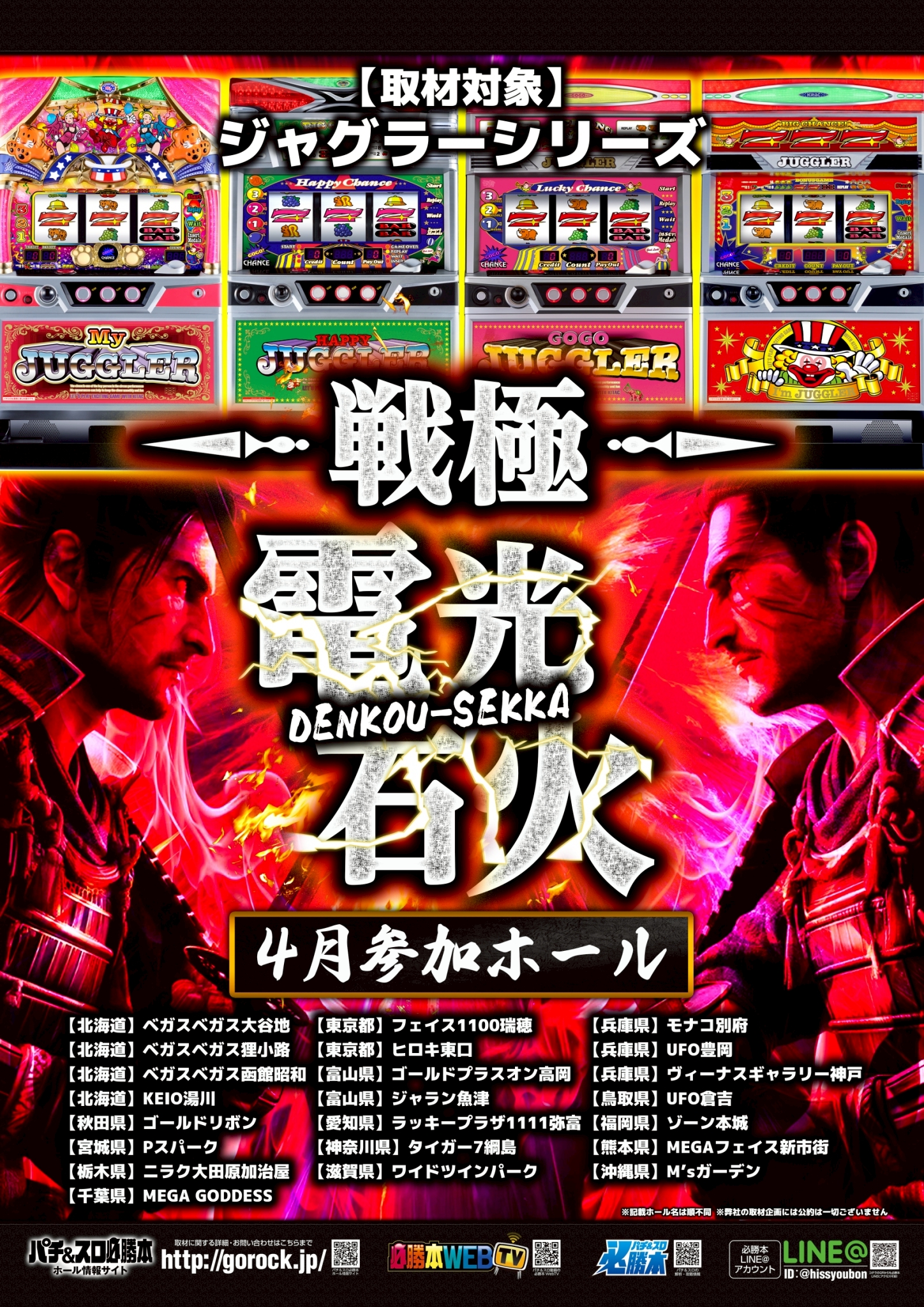 リボン付きマスコット ぷちきゅあなっつプリキュアおもちゃウェブバンダイ公式サイト