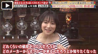 衝撃のＡＶデビューで話題の小湊よつ葉「変態になっていくじゃないですけど、どんなＡＶ女優になるか成長を見せていきたい」 - エンタメ