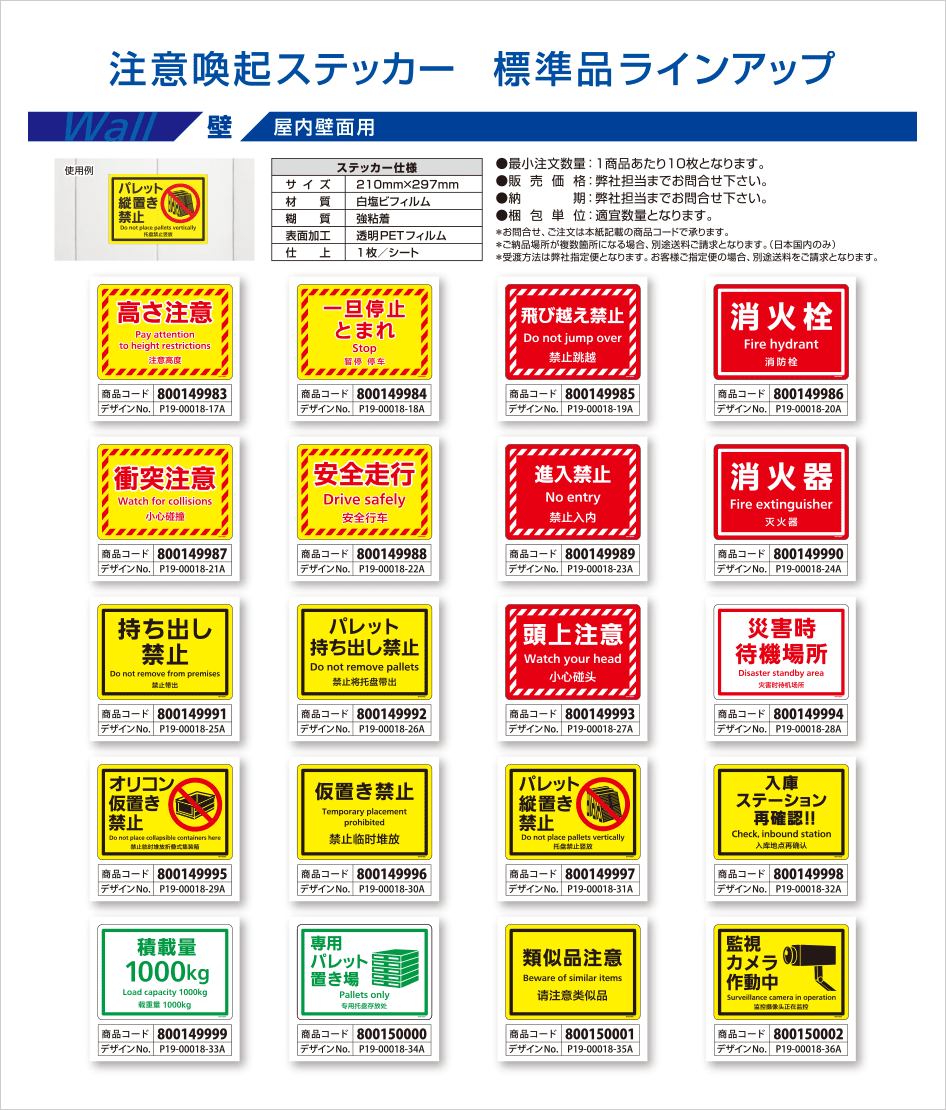 楽天市場 駐車場 看板 注意喚起 後方注意 下部 接触注意 衝突注意 おしゃれ 大きい W900×H600mm 店舗用 事故 防止 不動産 パーキング管理 プレート トラブル シンプル アルミ複合板パネル 3mm イラスト 目立つ UVカット 屋外 業務用 選べる : イヌのかんばんや