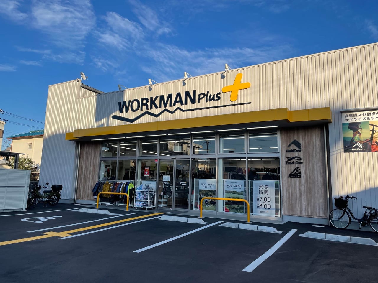 碧南市 暑い時期でも快適に！『ワークマン碧南店』の冷感パンツや空調服で猛暑を乗り切ろう！号外NET 安城市・高浜市・碧南市