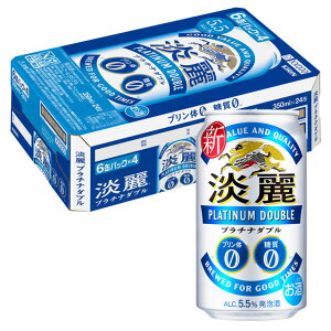 ビール箱買いが安く買えるお店を徹底調査！最安値はスーパーとネットショップ、どっち？ – enucla