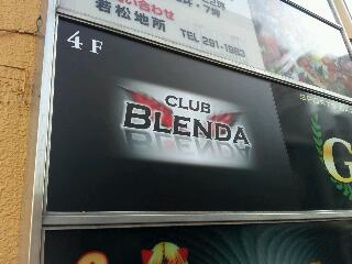 ブレンダ谷町天王寺店☆ご新規様限定イベント！お時間＋１０分＆３０００円OFF☆｜ClubBLENDA谷町天王寺店-アインズグループ｜風俗 大阪・東京・ 博多・沖縄