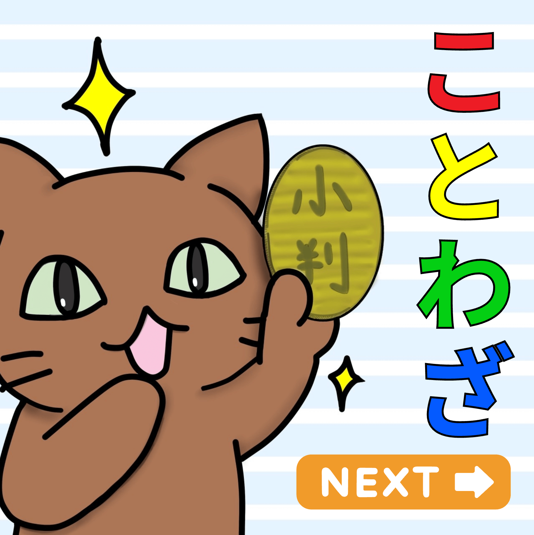 耳寄り情報 – 日本支援工学理学療法学会