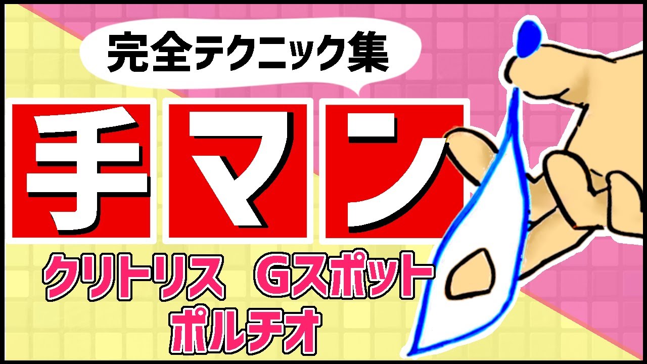 痴●師にパンストの中で手マンされ濡れシミができるほどイキ潮を吹きまくる美脚女6 清楚系スレンダーOL NHDTB-726