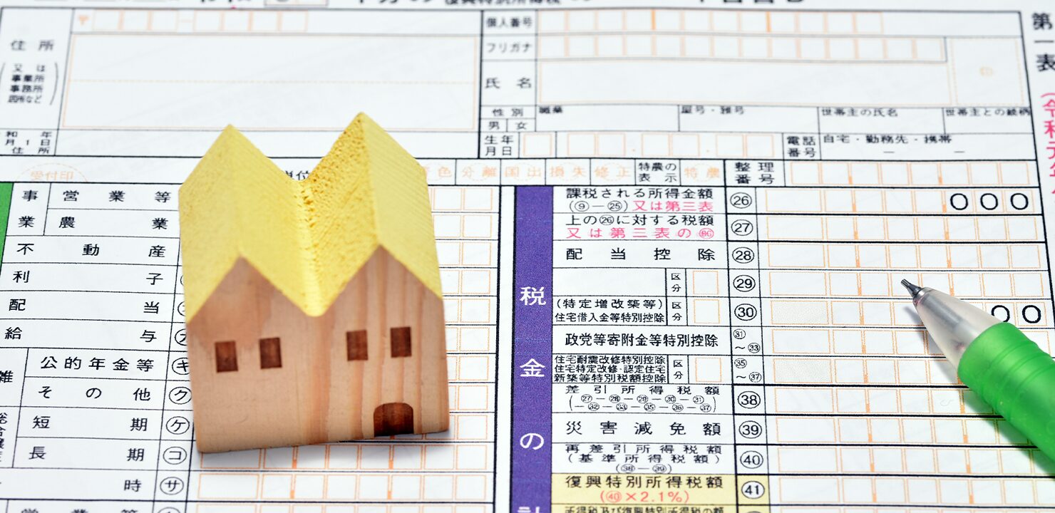 簿記きほんのき１３３ 売上帳 - かんたん！イラストで分かる簿記