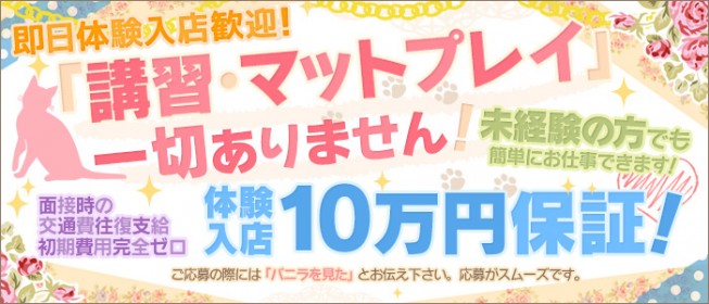 無料公開】吉原ソープランド「プリティーガール」さゆみちゃん 変態的非日常プレイのフルコースをコスパ良く楽しめますので一度体験してみる事をオススメします！【投稿風俗レポート】 