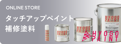 ノートとノートオーラの全カラーコード！番号の場所は？e12や黒のナンバーは？くるまはっく