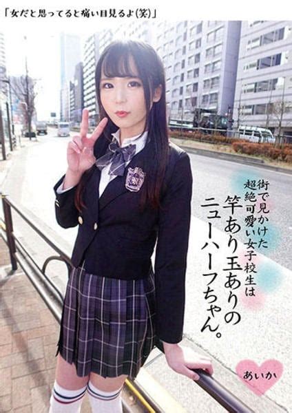 宮古・山田のデリヘル・風俗店 出勤予定の女の子 |