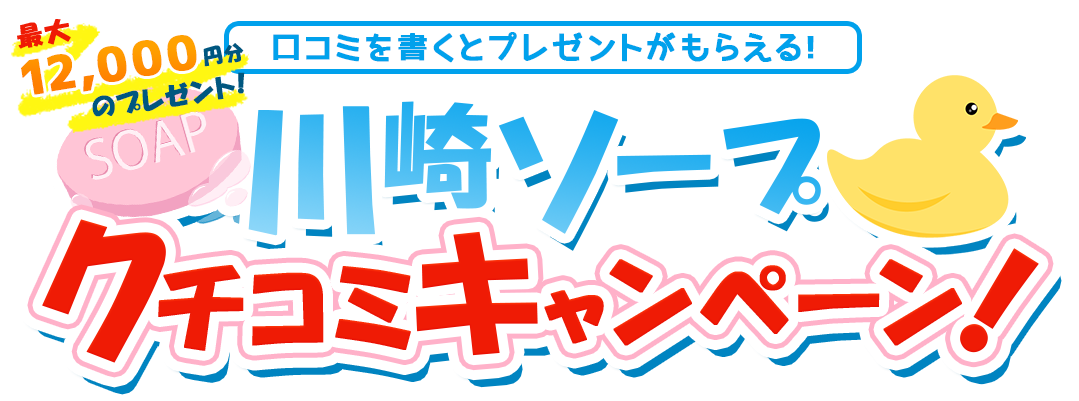 体験談】川崎堀之内ソープ「美人研究所」はNS/NN可？口コミや料金・おすすめ嬢を公開 | Mr.Jのエンタメブログ