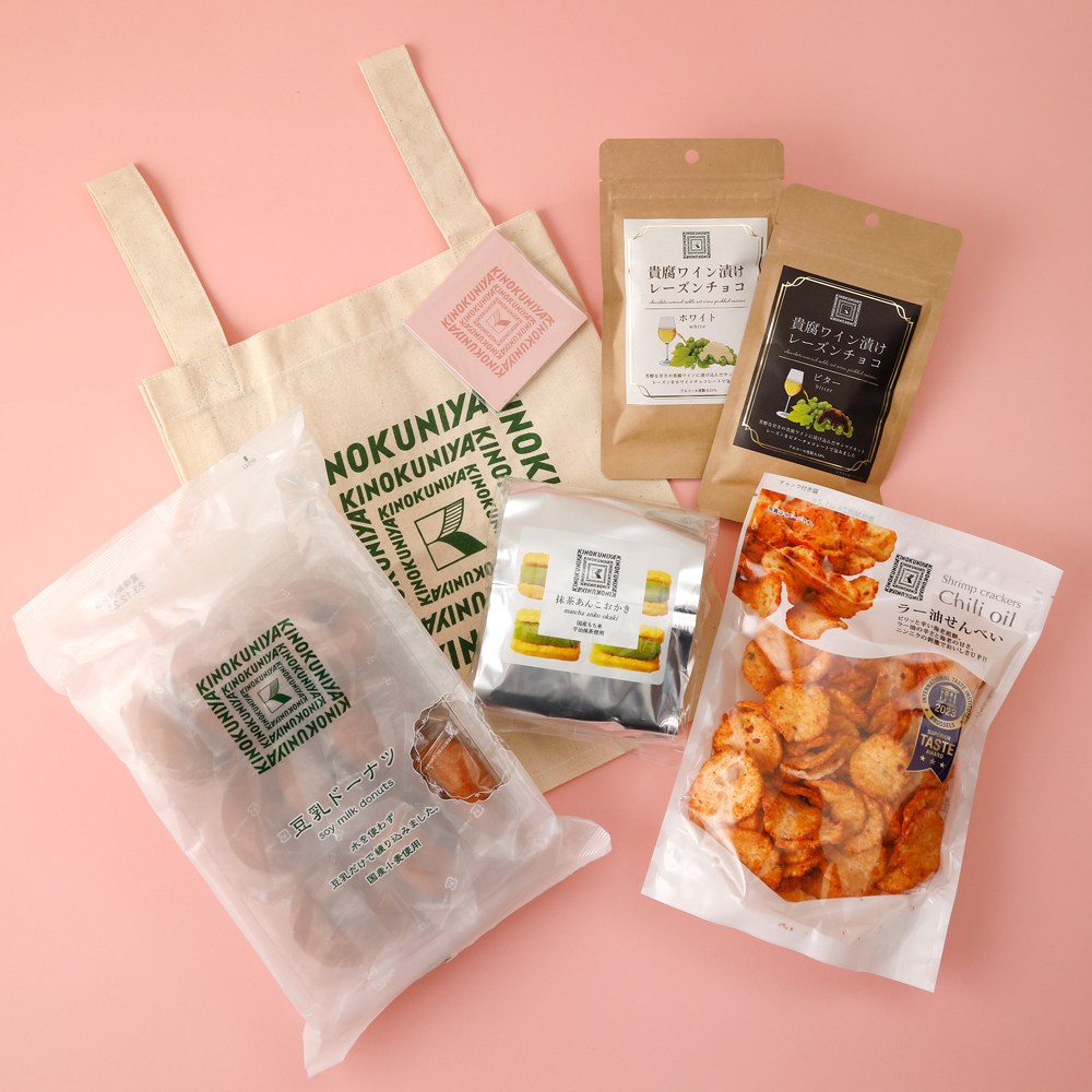 クノップ トライアルセット 「人気商品」