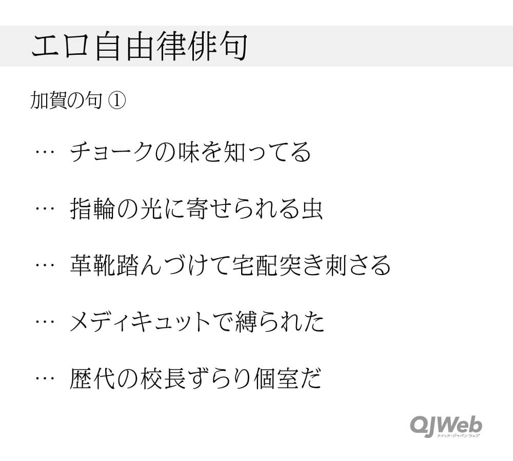 俳句空間」第1巻2号 特集・俳句と性 書肆麒麟