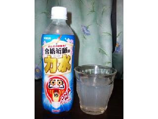 Chikara-mizu Kirin Beverage