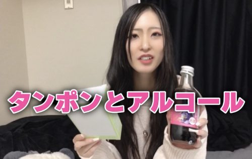 50%OFF】【ほろ酔いオナニー実演】とある声優の飲酒自慰【佐浦ゆり】 [いんぱろぼいす] | DLsite 同人