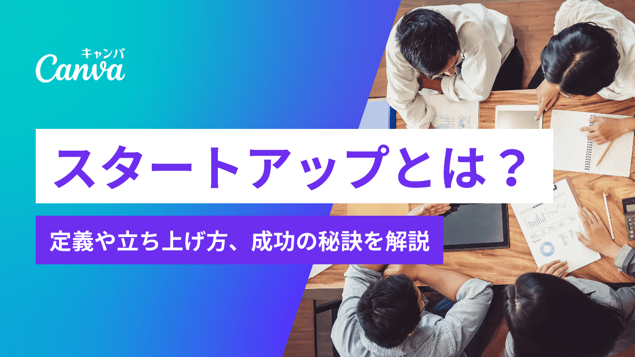 X 旧Twitter 個人間融資は闇金！その手口や危険性を解説