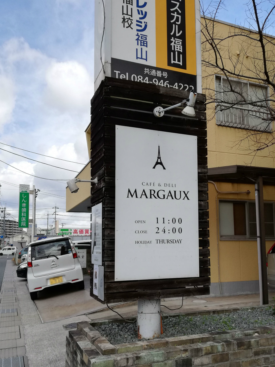 マルナカ 笠岡店のチラシ・特売情報(2024年11月27日) | トクバイ