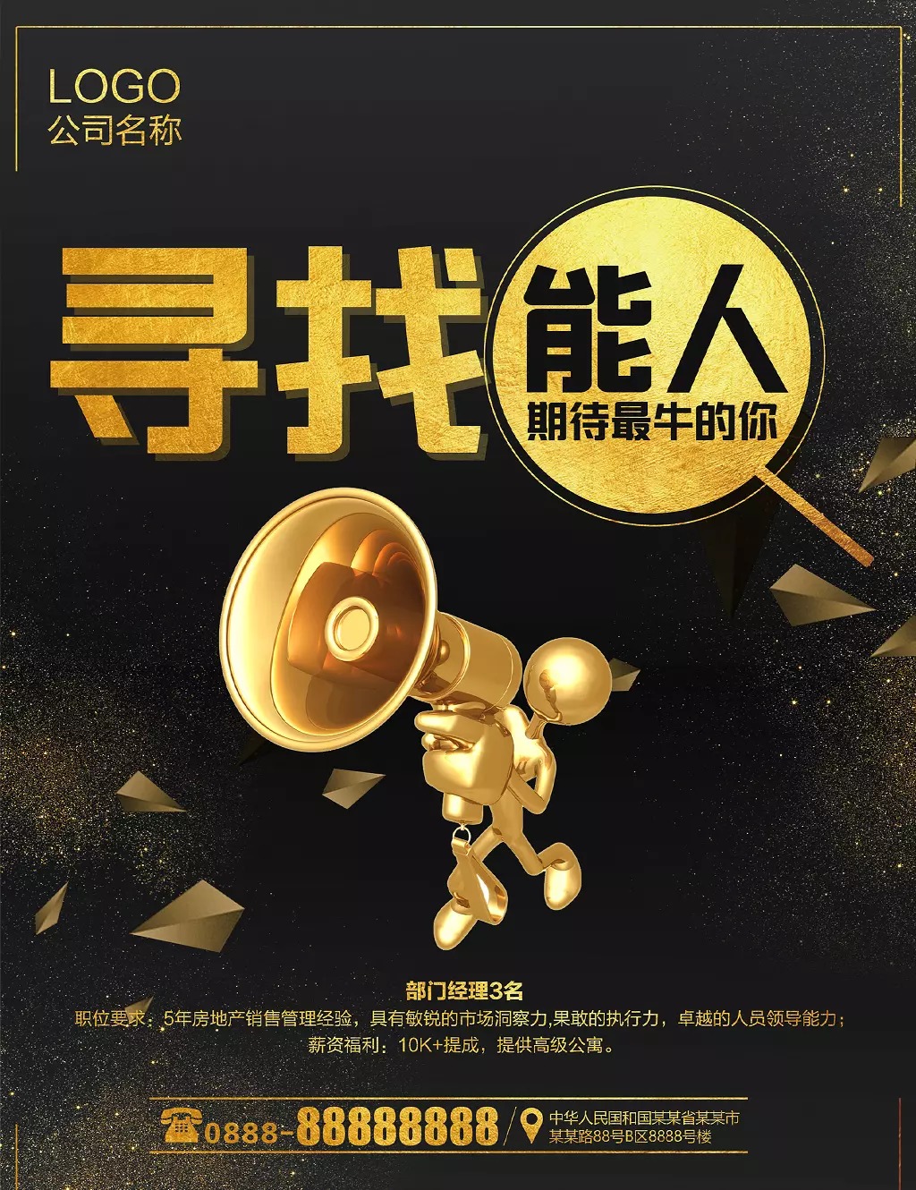 アルバイト・求人募集のチラシ制作いたします 視認性を意識したデザインで思わず応募したくなる求人広告！ココナラ