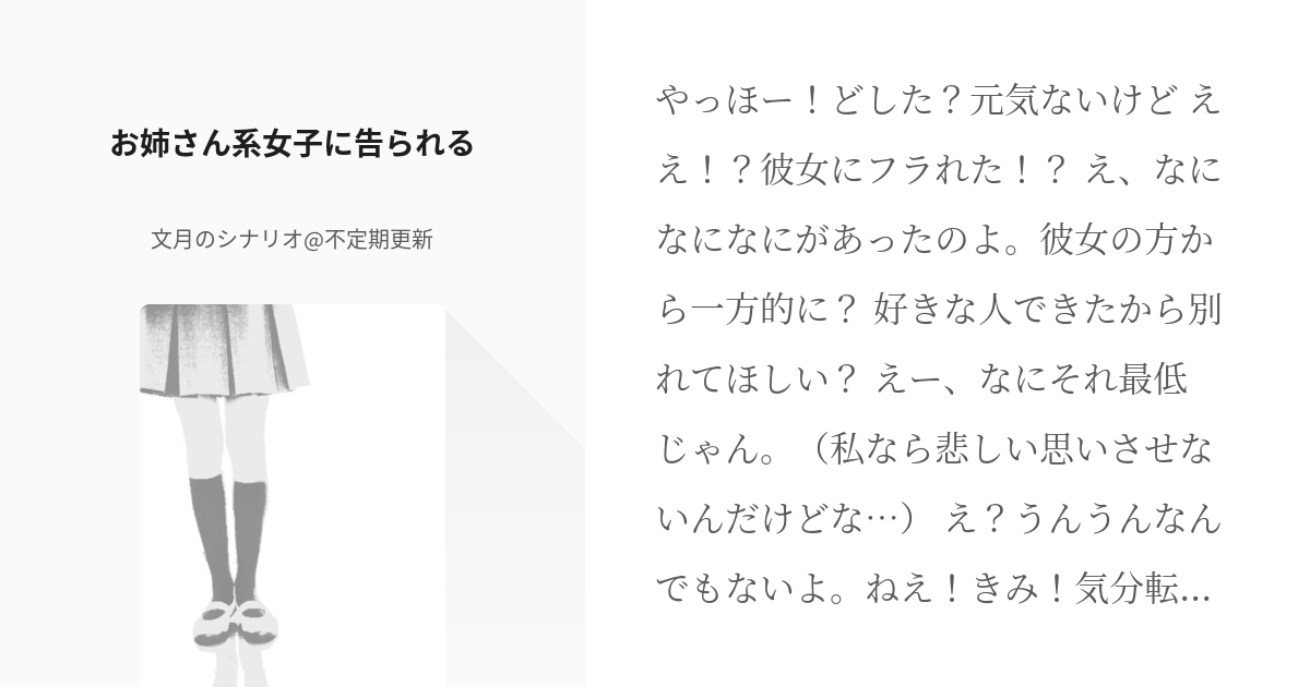 駿河屋 -【アダルト】<中古>彼女の姉貴とイケない関係 8時間ベスト 2 こんなにキレイなお姉さんにシコシコズボズボされてみたい…（ＡＶ）