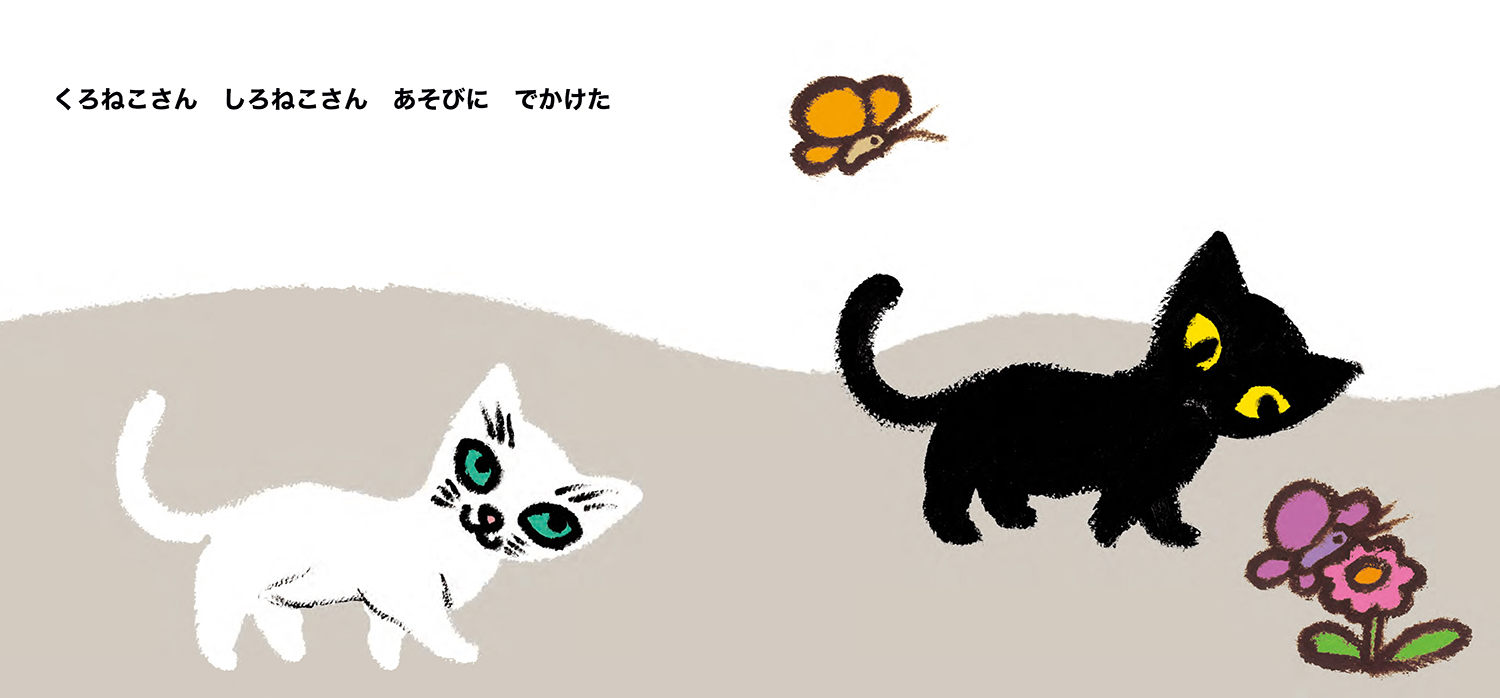 白ねこエステ｜メンズエステ/兵庫【もえなび！】