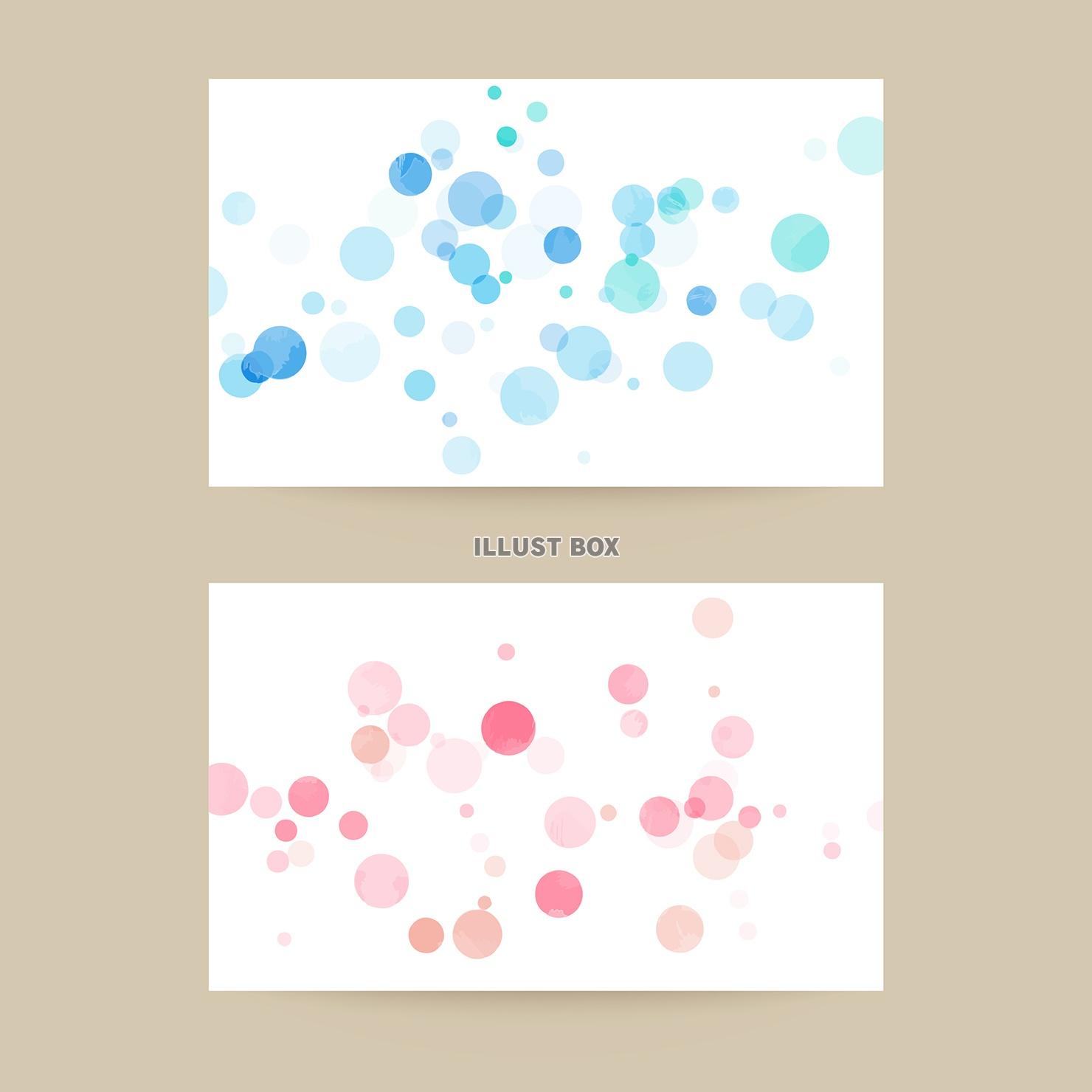 名刺の背景素材 水彩アブストラクト186735679- イメージマート