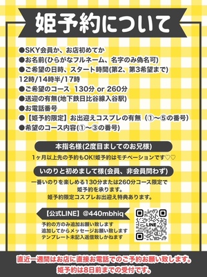 風俗店では偽名を使う？本名を使う？偽名使用時の注意点も解説 | 梅田の風俗・ホテヘルなら未経験娘在籍店【スパーク梅田】