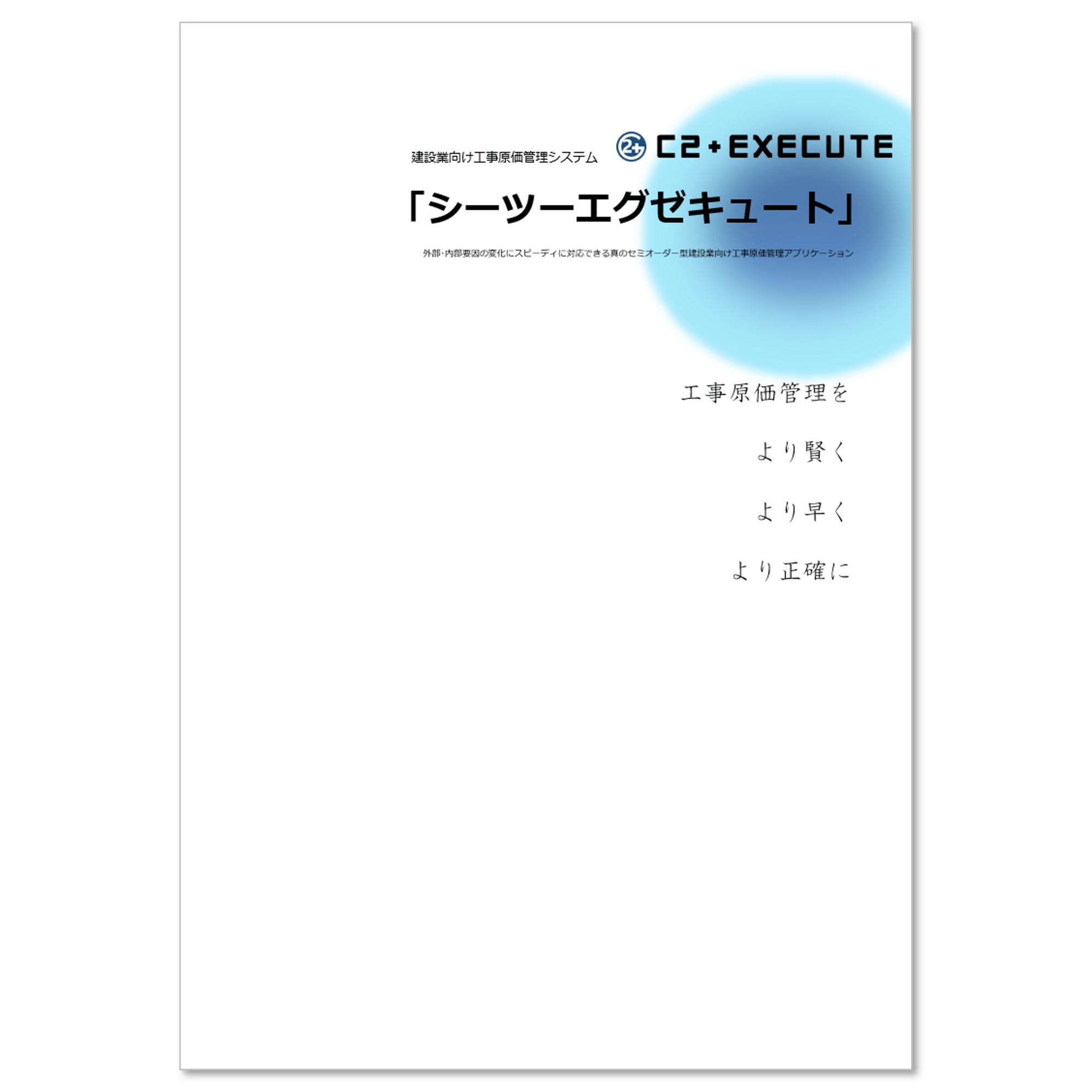 シェアワールド「EXECUTE GIRL」 ※素材配布あり｜ユーニャルーラ