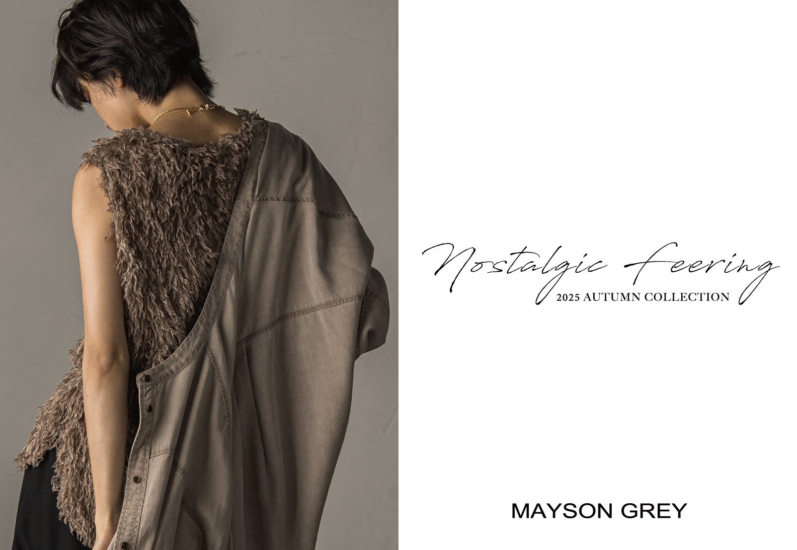 アシュレイ・マディソンにおける個人情報の流出は何をもたらしたのかサイバーセキュリティ情報局