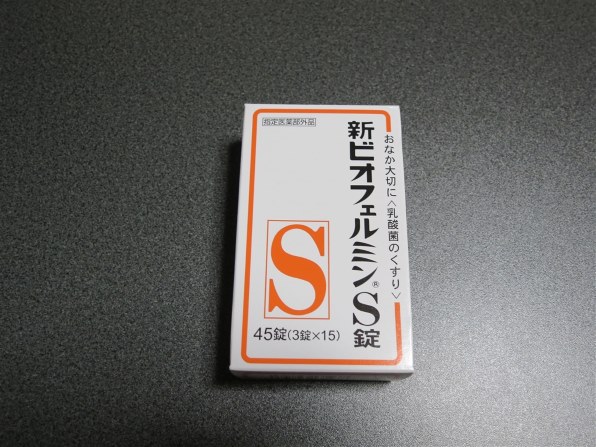 新ビオフェルミンＳ錠 ５４０錠（ビオフェルミン製薬）の口コミ・評判、評価点数 | ものログ