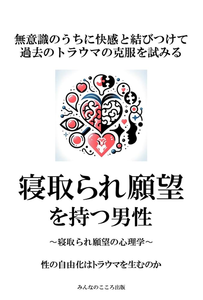 DVD「夫の寝取られ願望を叶える理想の嫁 有賀みなほ」作品詳細 -