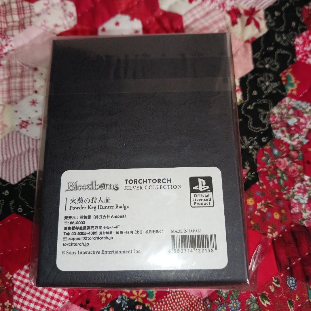 Bloodborne TORCH TORCH シルバーコレクション 火薬の狩人証