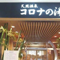 スーパー銭湯 華の湯 北九州市小倉北区片野店 入浴回数券10枚綴り｜Yahoo!フリマ（旧PayPayフリマ）