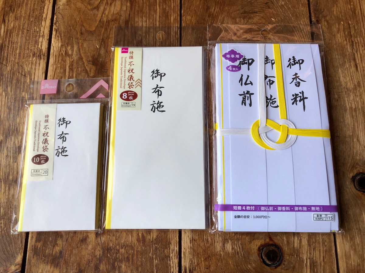 ダイソーで買える110円の祝儀袋、渡す相手別におすすめ商品をピックアップ 100均 @DIME アットダイム