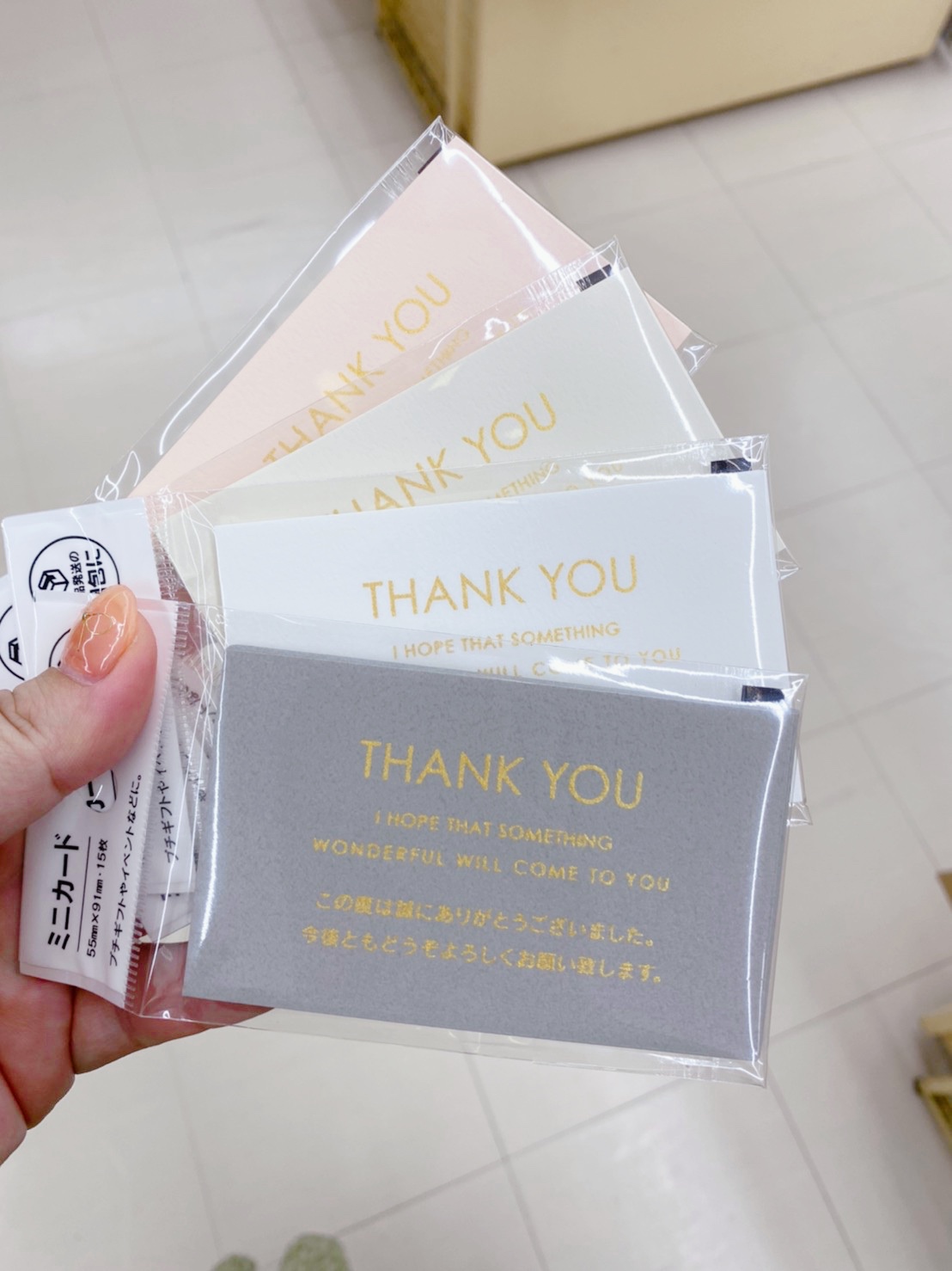 100均でラッピングに使えるアイテムget！ - ラッピング生活