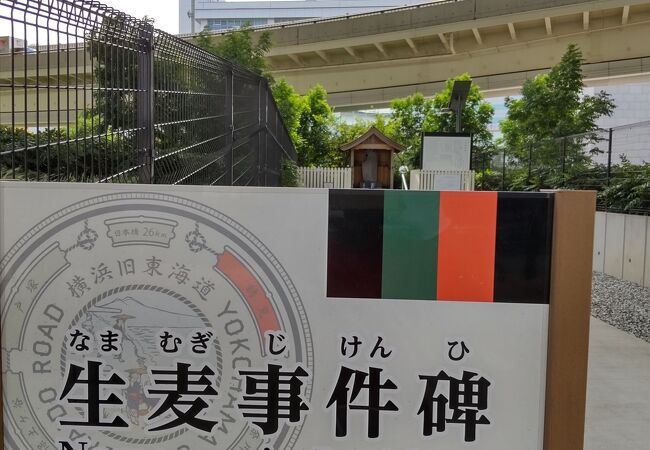 生麦事件 - Wikipedia