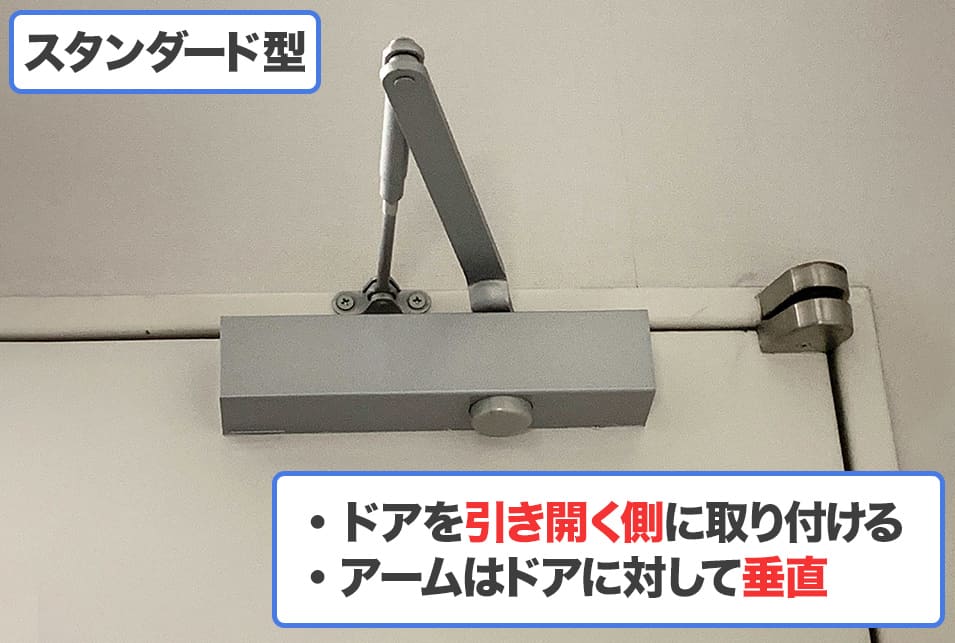 RYOBI 20シリーズ、1000シリーズ」ドアクローザー取り付け動画本体取付ネジが見えないタイプ- スパナバージョン - YouTube