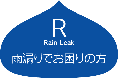 ジャパンルーフ株式会社 (@japan_roof_corporation) •