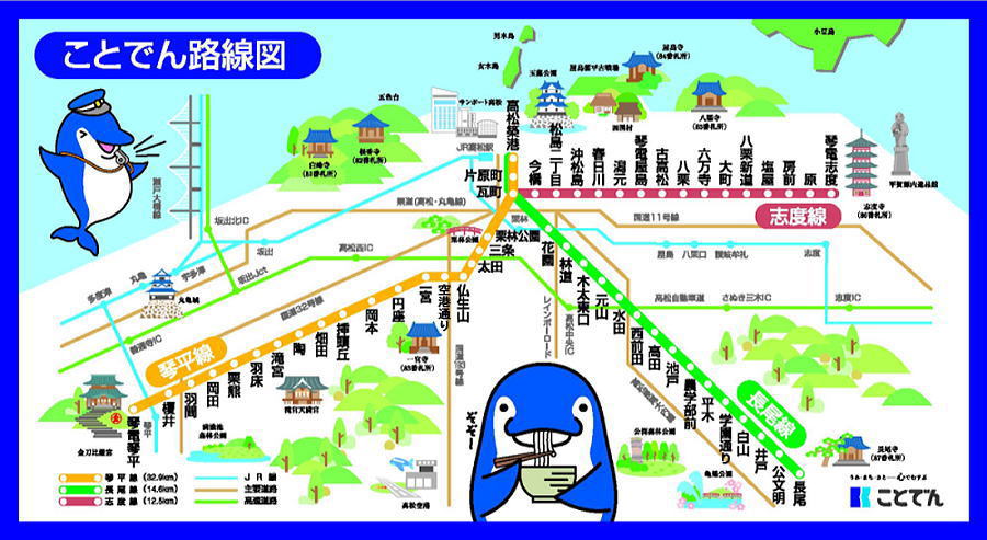 琴電三条駅から太田駅間と複線化と新駅計画 全体の整備計画がよくわかりません -