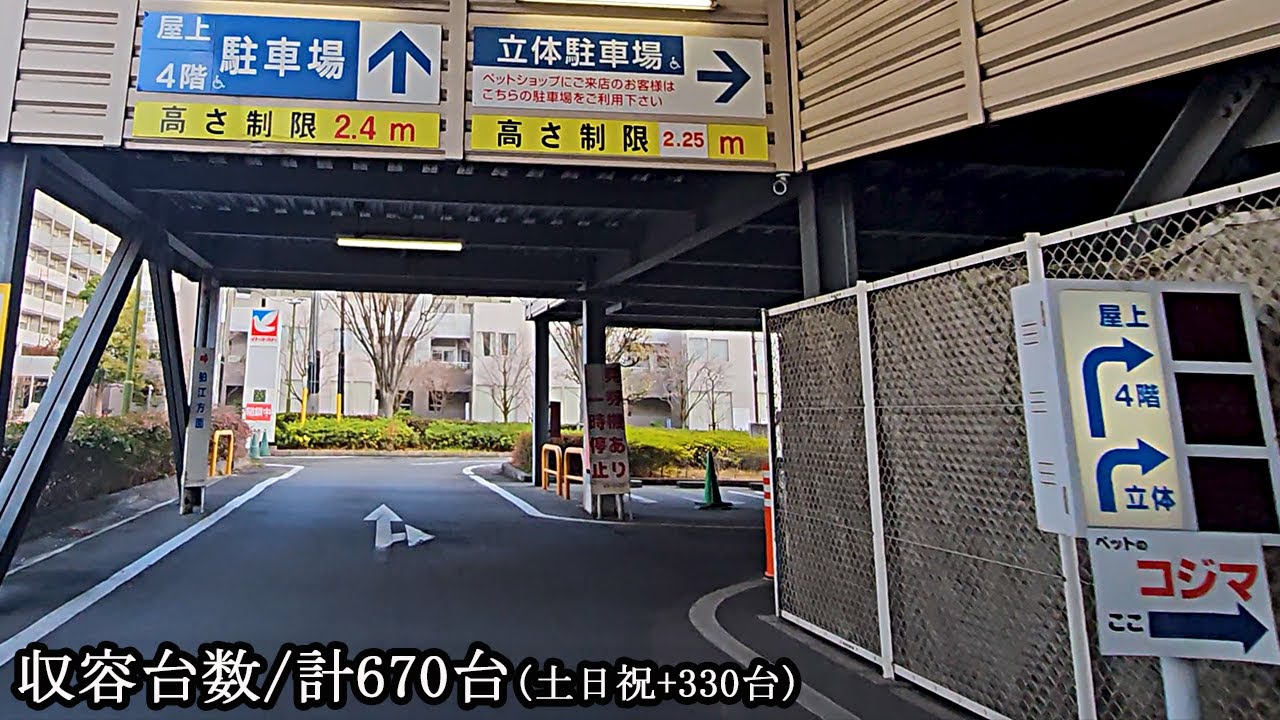 拝島近くの予約できる駐車場駐車場予約なら「タイムズのB」