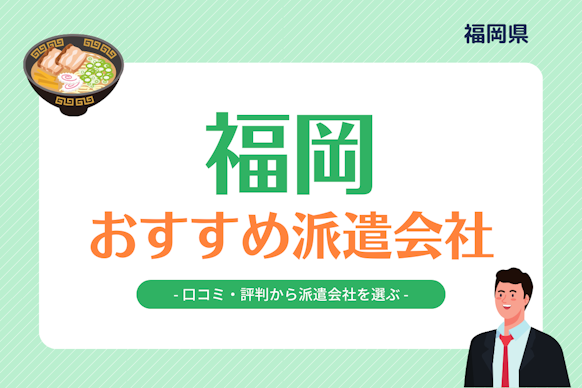 ONE-KYUSHU”で未来をつくる 地元密着型ゼネコン・九州みらい建設グループの挑戦｜Qualities Offer