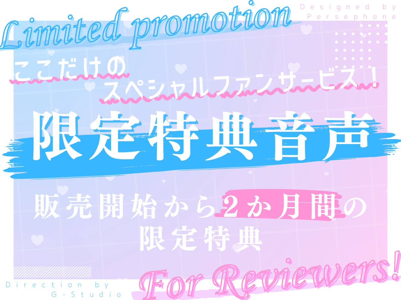 おしっこを我慢している秋山くんを見て悪戯したくなった宗像が…【BL同人誌・K】 | BLアーカイブ