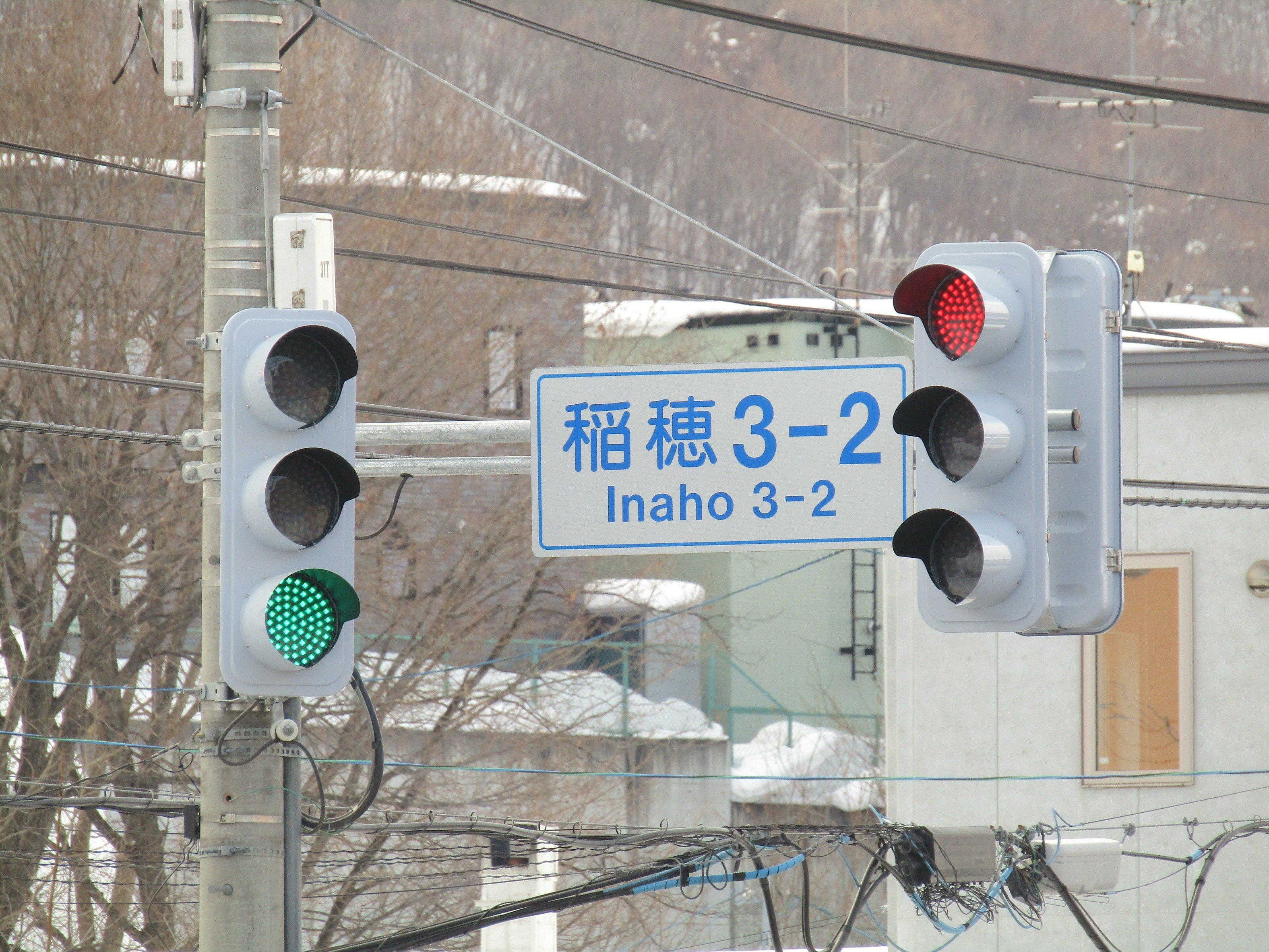 低コスト型信号機とは道路標識マニア