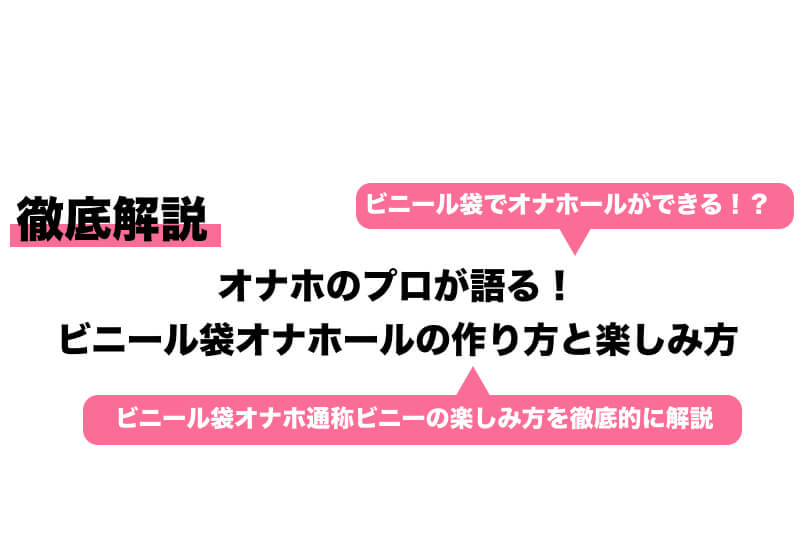 TENGA】オナホで早漏は改善できる。早漏改善に役立つオナホ3選｜あんしん通販コラム