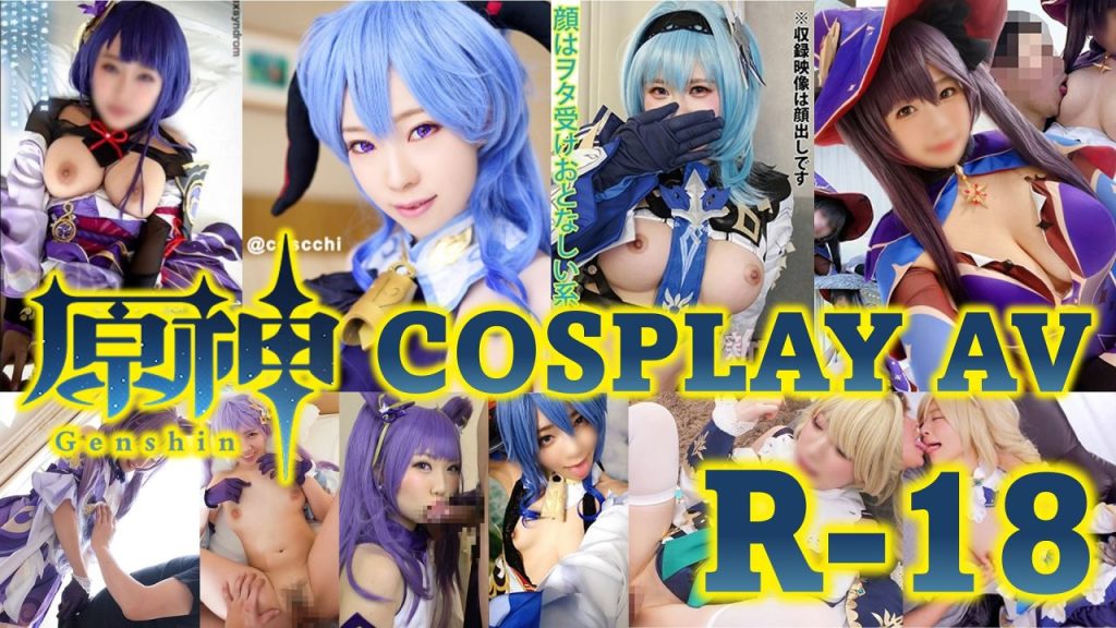 コスプレオナニー - 女体のしんぴ ハイビジョン 無修正アダルト動画サイト