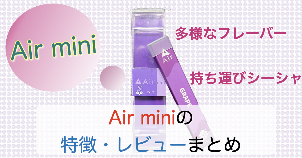 仙台でおすすめの仙台シーシャカフェSINとは？評判や口コミ、値段とアクセス、おすすめのフレーバーなど。国分町通からすぐにオープンした高評価のシーシャカフェをご紹介  | グルメプレス