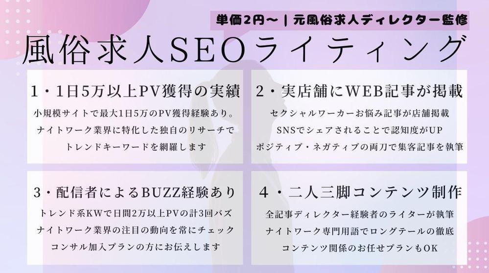 女性用風俗の新規顧客を無料で安定的に獲得し続ける集客方法 | 中イキしたい女性専用性感マッサージ「リップス」