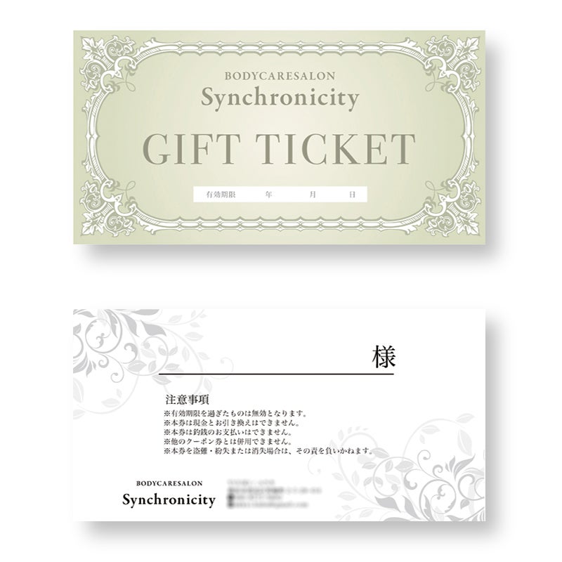 無料 編集可能なクーポン券テンプレート丨EdrawMax