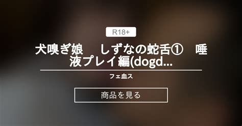 おりものの異常｜生臭い｜大阪市中央区のラ・クォール本町クリニック