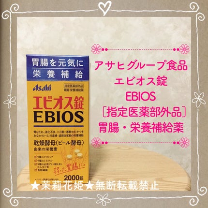 おならが臭い原因と対策【ヨーグルトや整腸剤は効かない？】 | 名古屋市中川区山王｜水野クリニック