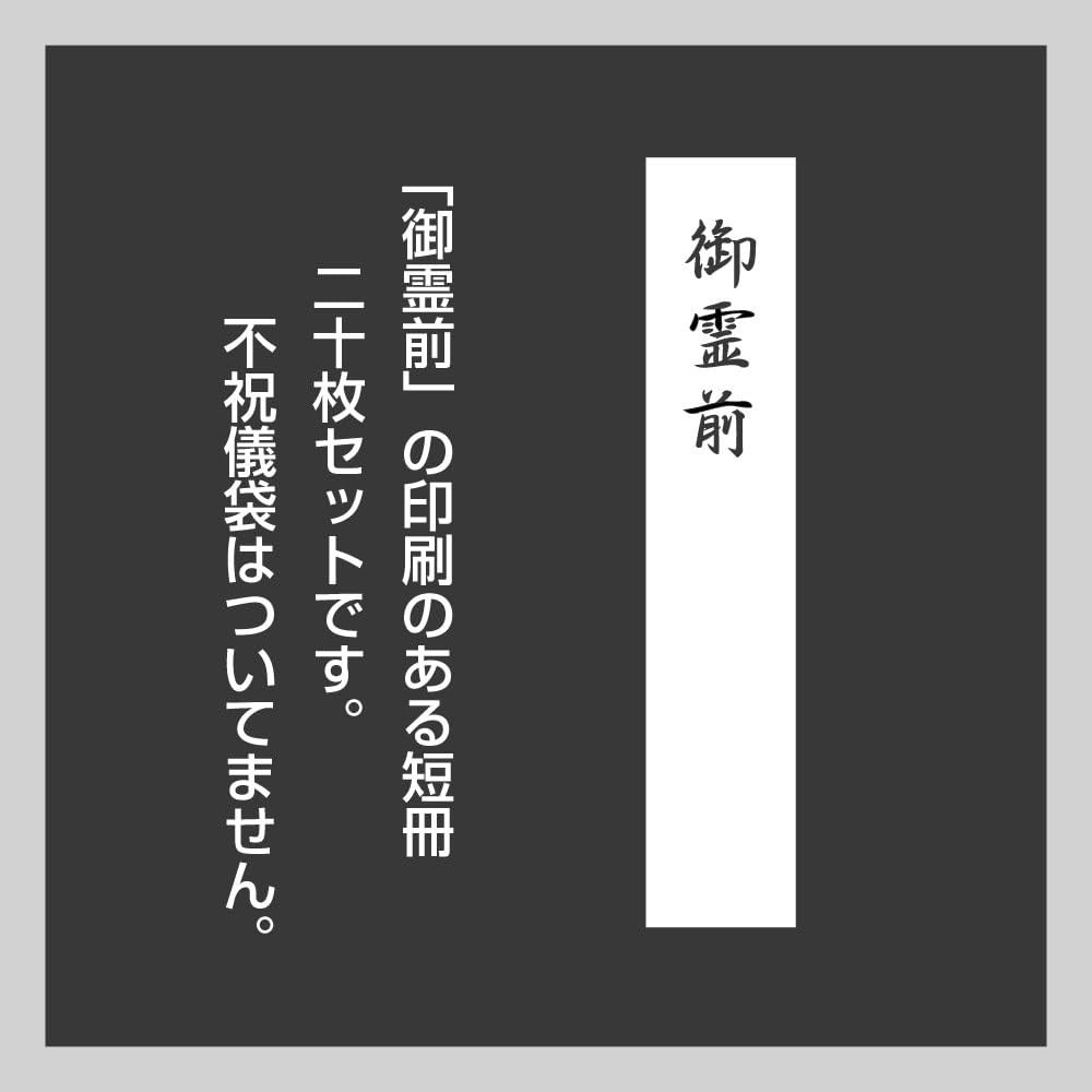 上部のり付き アド札紙 輪のし短冊のし お歳暮 御歳暮 お年賀 御年賀 慶弔用品 熨斗 のし 熨斗紙 タカ印 のし紙 短冊 包装 包装資材ラッピング ギフト ギフトラッピング 内のし 贈答 贈答品 贈答用 贈り物 おくりもの 手書き 札紙 シール付きosb