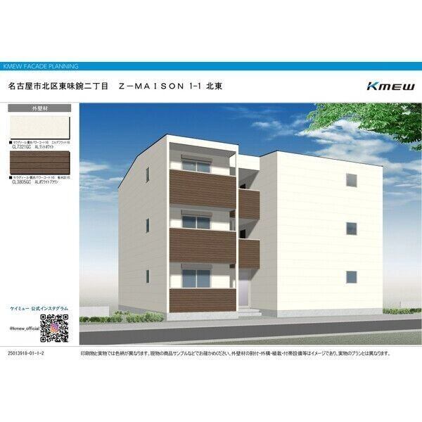 ＣＳ味鋺 ＊＊＊号室 味鋺駅 5階 １Ｋ の賃貸物件 賃貸マンションハウスコム